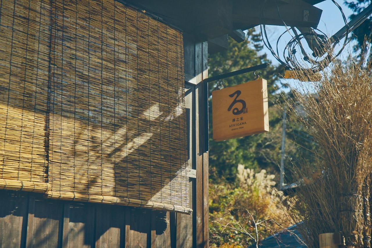 Kominkayado Loof Sawanoie Fuefuki Exterior photo